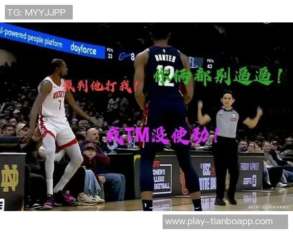 米切尔下半场表现低迷12投仅5中全场仅得15分球队遭遇失利