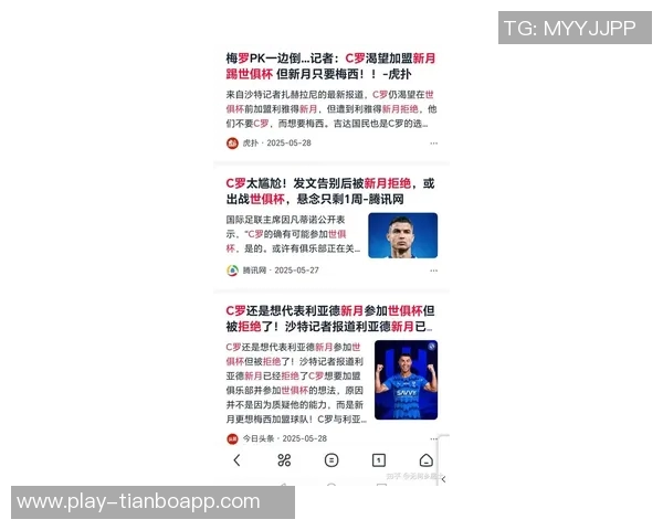 沙特媒体人爆料C罗自认是球队问题根源或将申请一个月休假